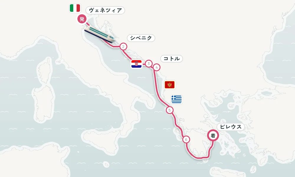 航路マップ