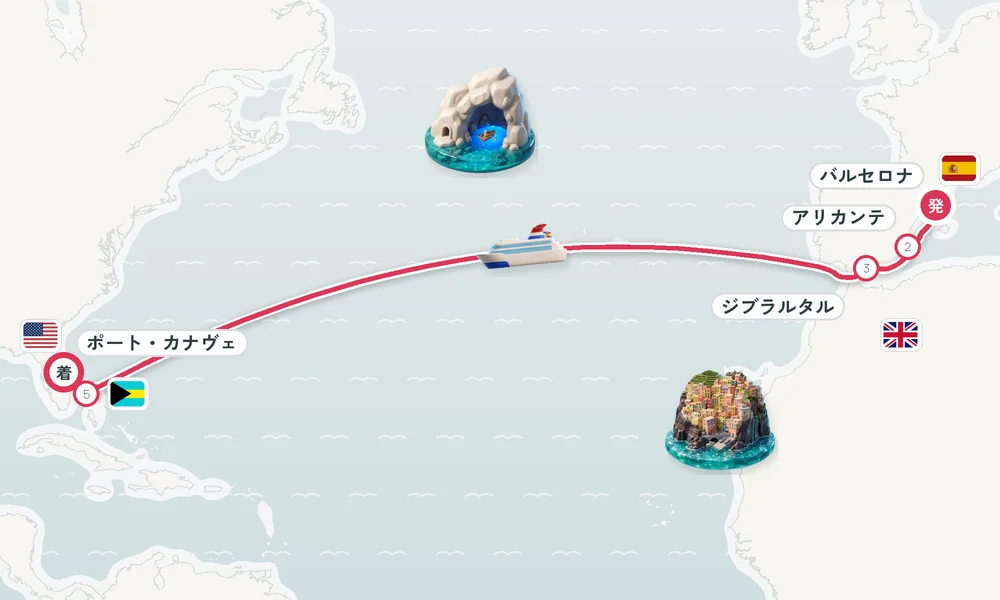 航路マップ