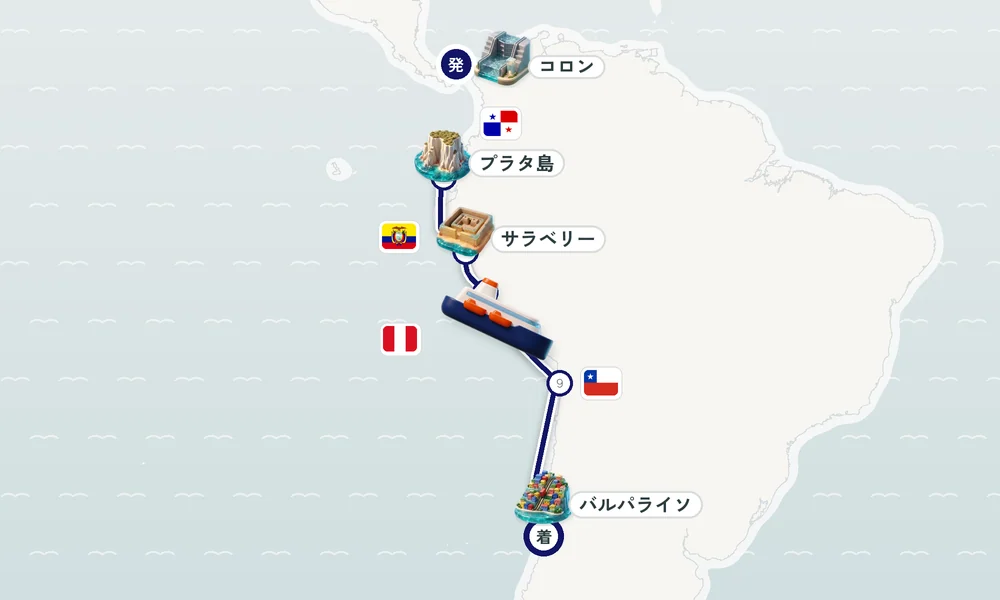 航路マップ