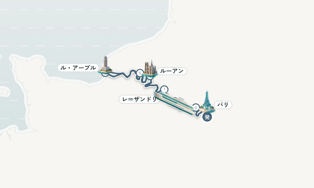 パリ発着 ラ・ロッシュ＝ギュイヨン城・ルーアン・デュクレール 8日間の航路
