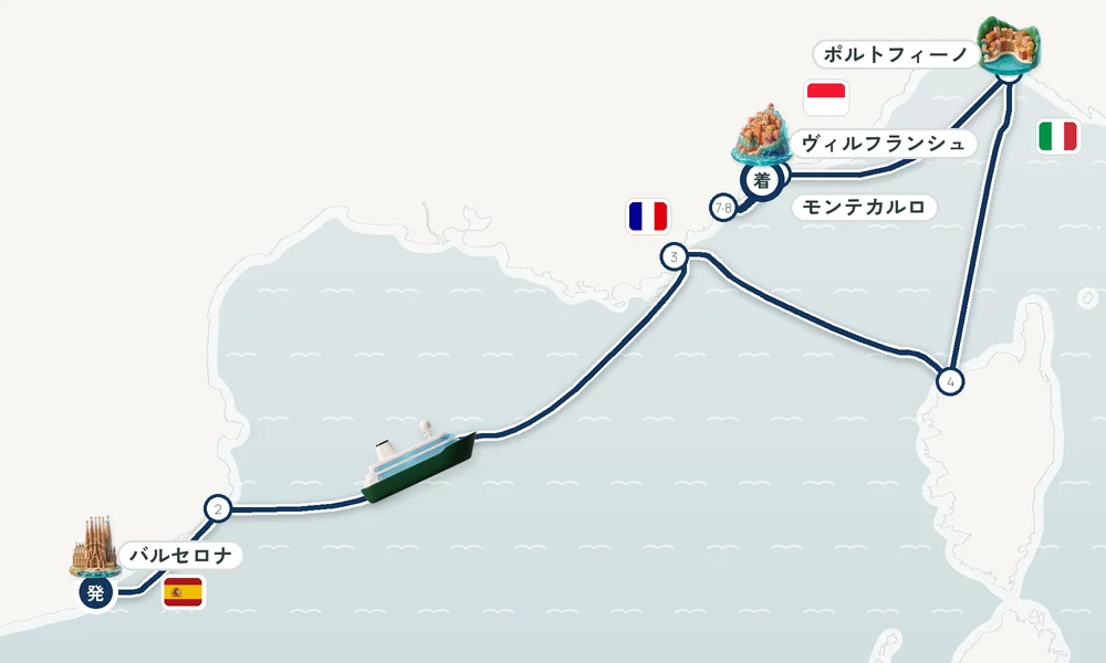 航路マップ