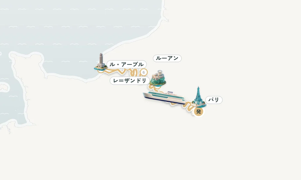 航路マップ