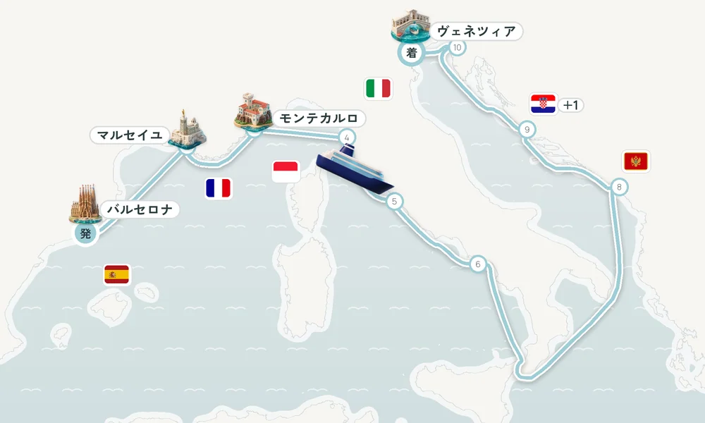 航路マップ