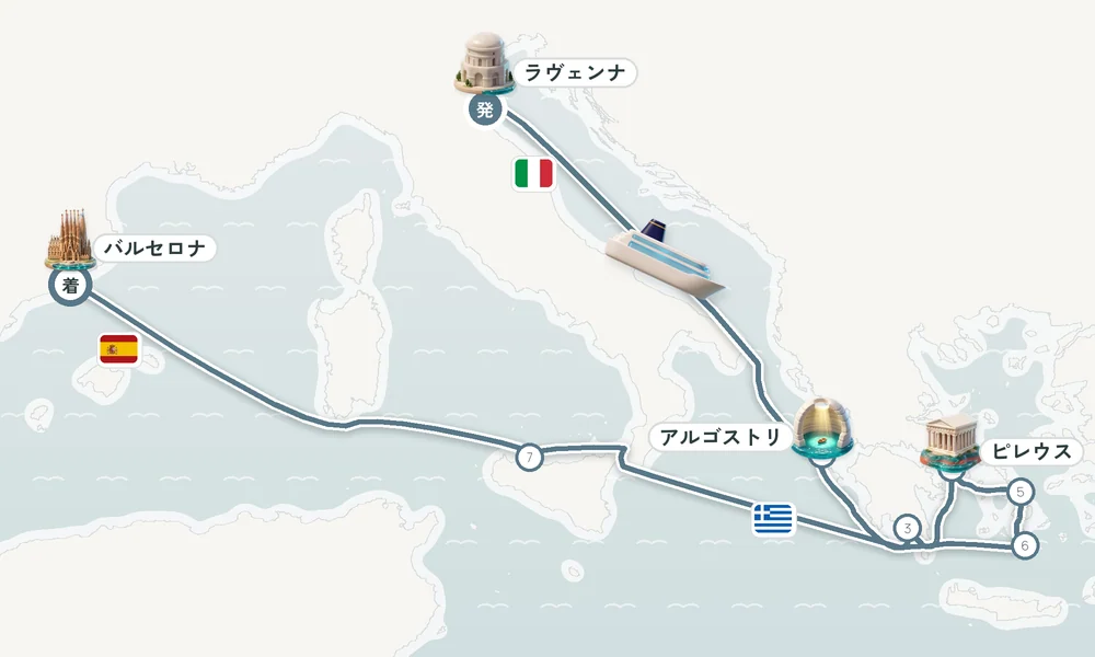 航路マップ
