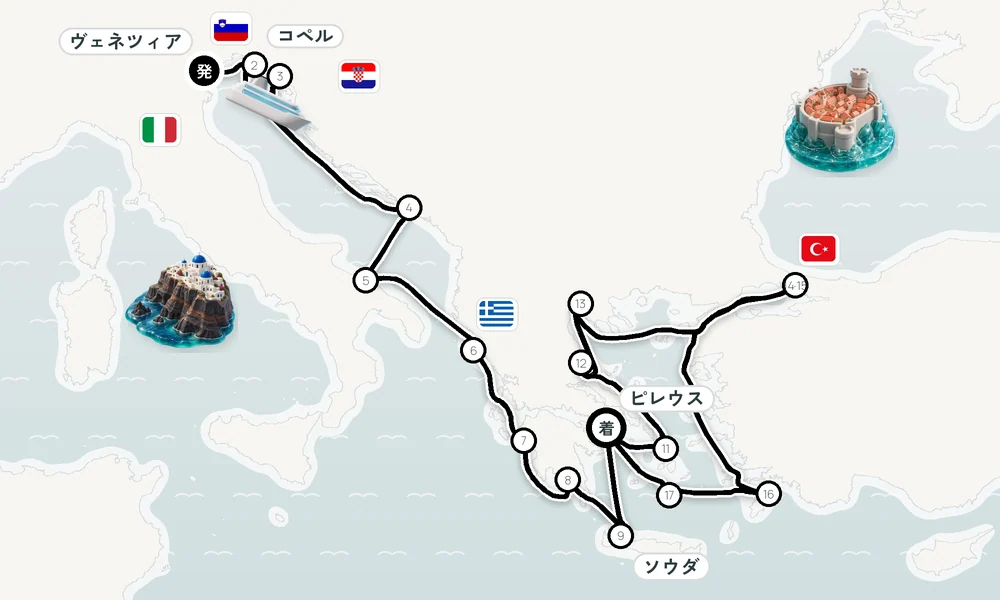 航路マップ