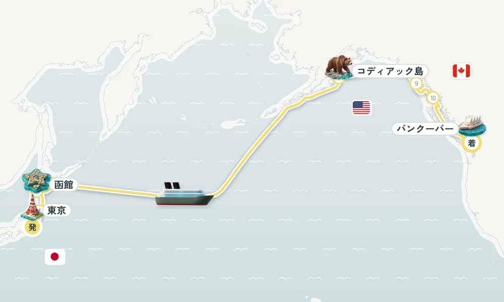 航路マップ