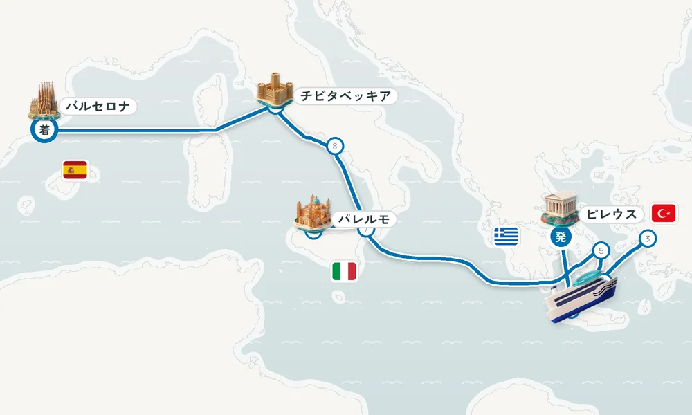 航路マップ