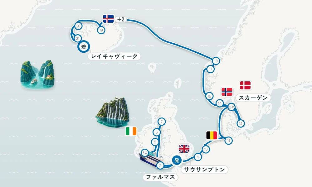 航路マップ