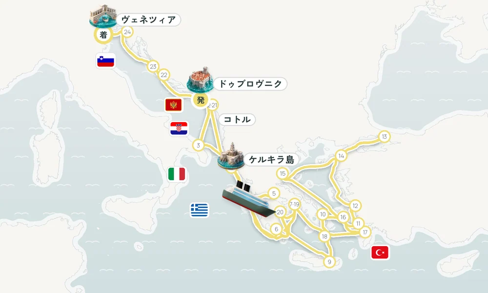 航路マップ