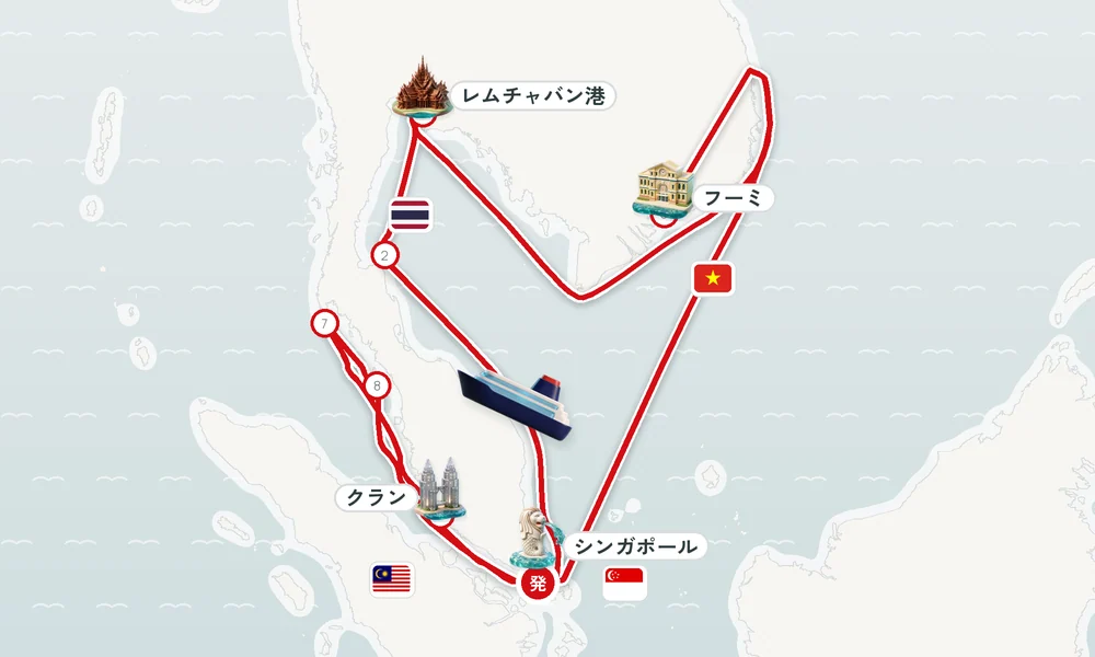 シンガポール発着 サムイ島・レムチャバン港・フーミ（ホーチミン） 15日間の航路