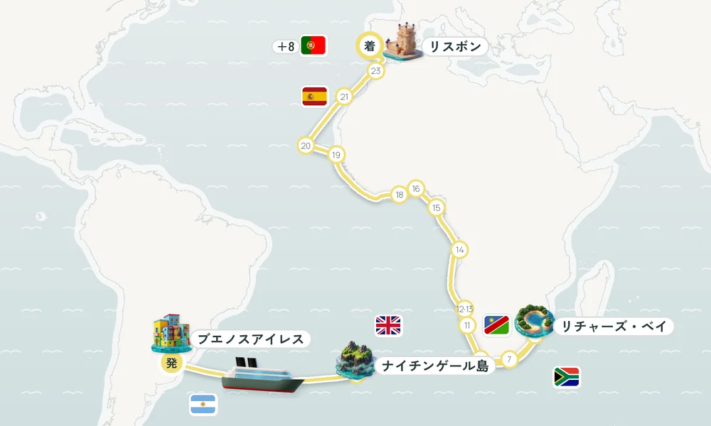 航路マップ