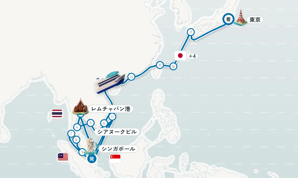 シンガポール発 東京着 レムチャバン港・サムイ島・シアヌークビル 29日間の航路
