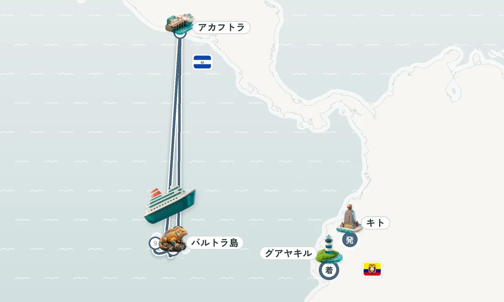 航路マップ