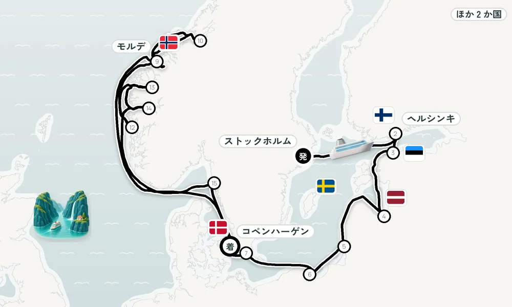 航路マップ