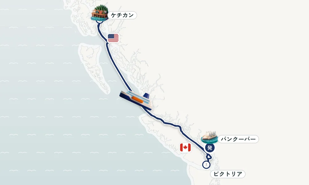 バンクーバー（ブリティッシュコロンビア州）発着 ケチカン（レビジャヒヘド諸島 / アラスカ州）・ビクトリア（バンクーバー島） 6日間の航路