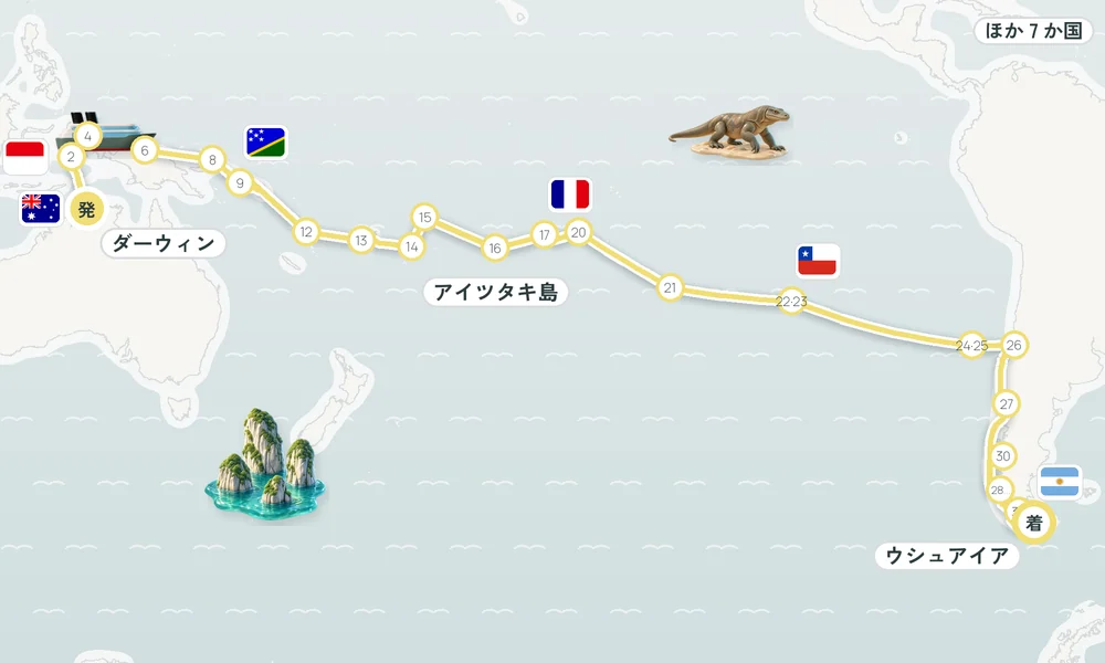 航路マップ