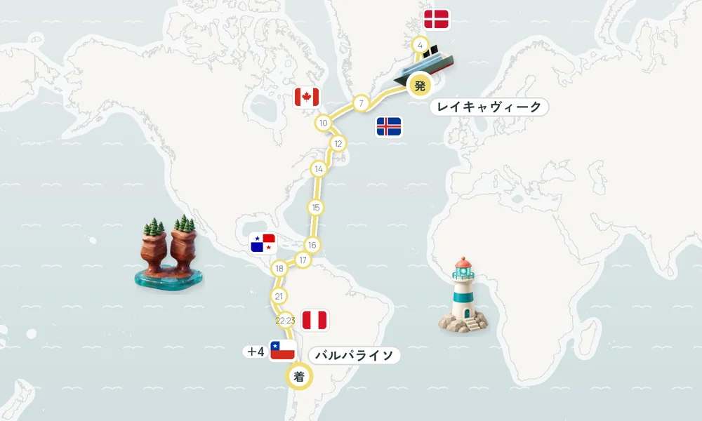 航路マップ