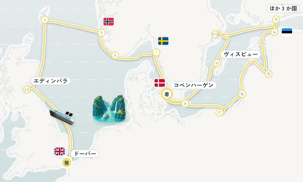 航路マップ