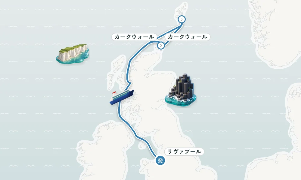 航路マップ
