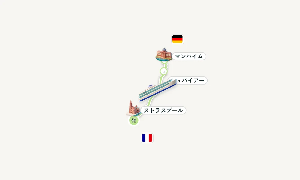 航路マップ