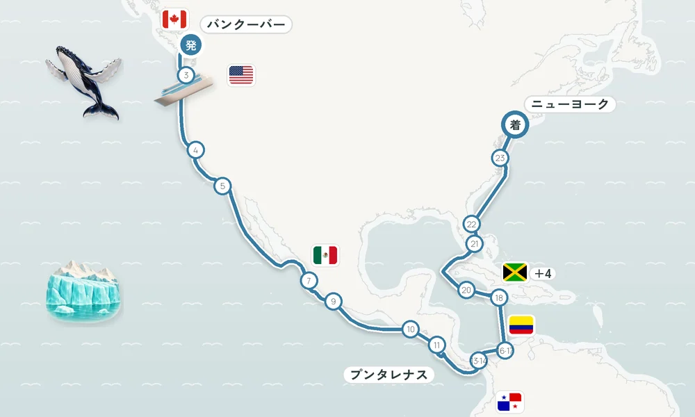 航路マップ