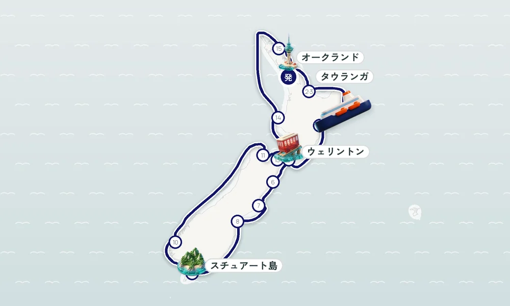 航路マップ