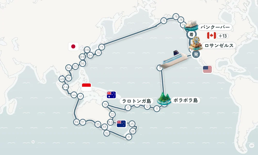 航路マップ