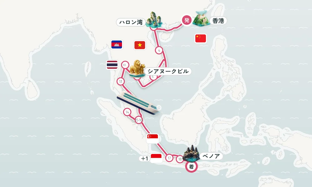 航路マップ