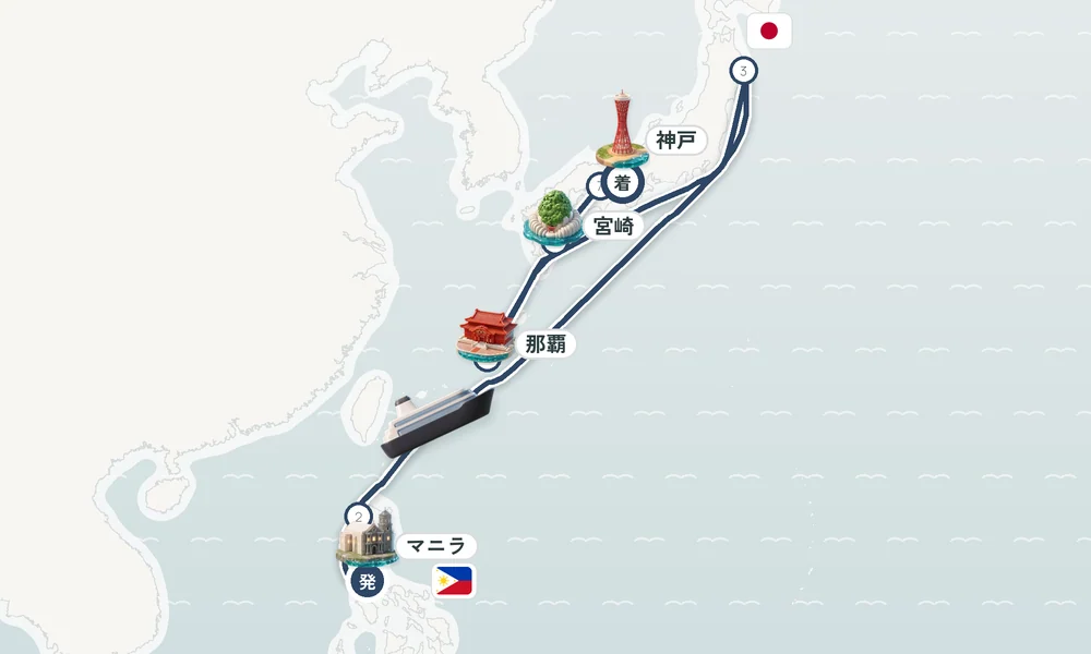航路マップ