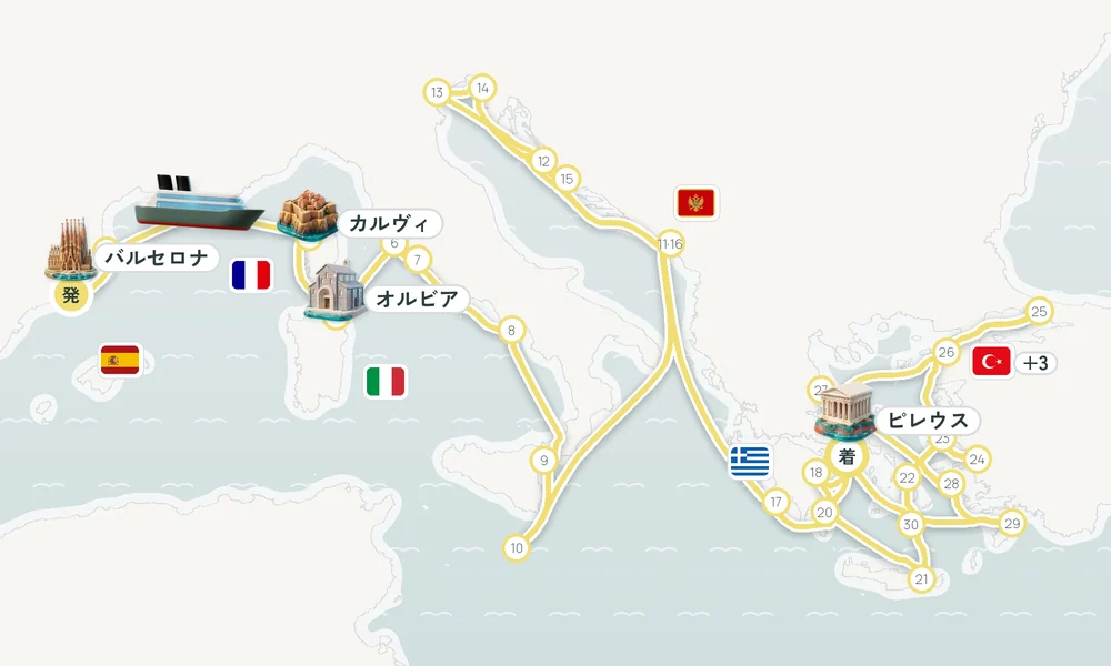 航路マップ