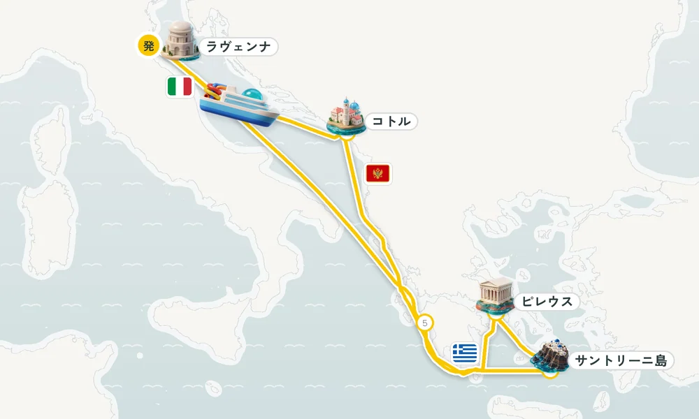 航路マップ