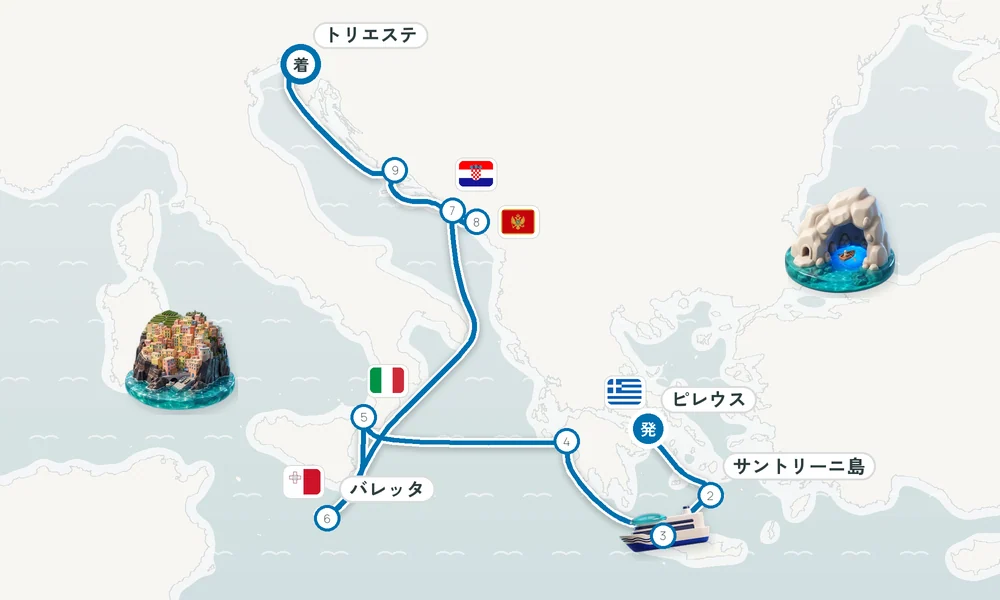 航路マップ