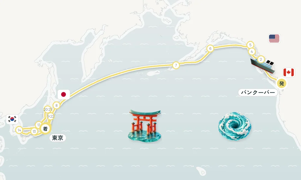 航路マップ