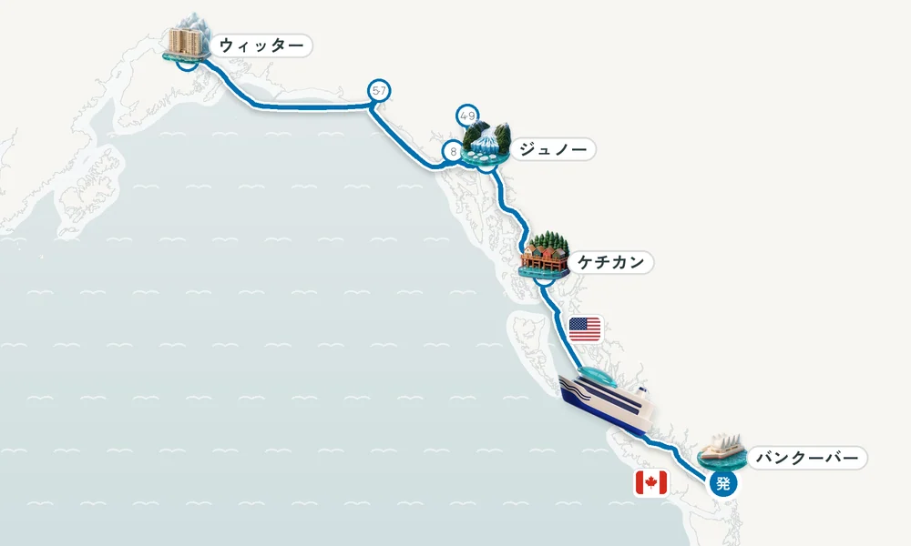 航路マップ