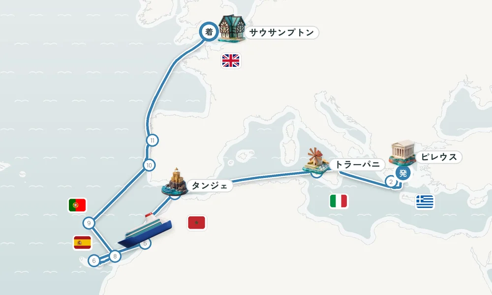 ピレウス（アテネ）発 サウサンプトン着 カラマタ・トラーパニ（シチリア島）・タンジェ 22日間の航路