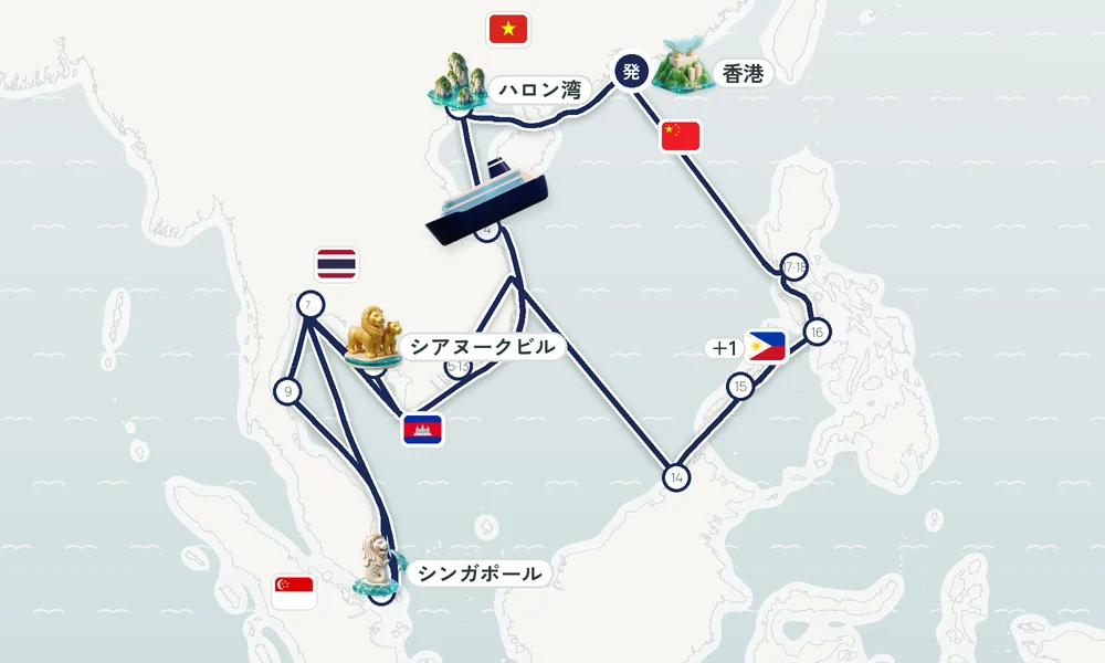 航路マップ