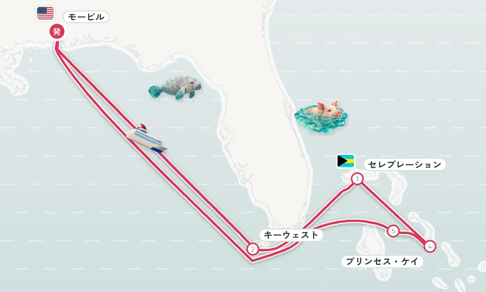 航路マップ
