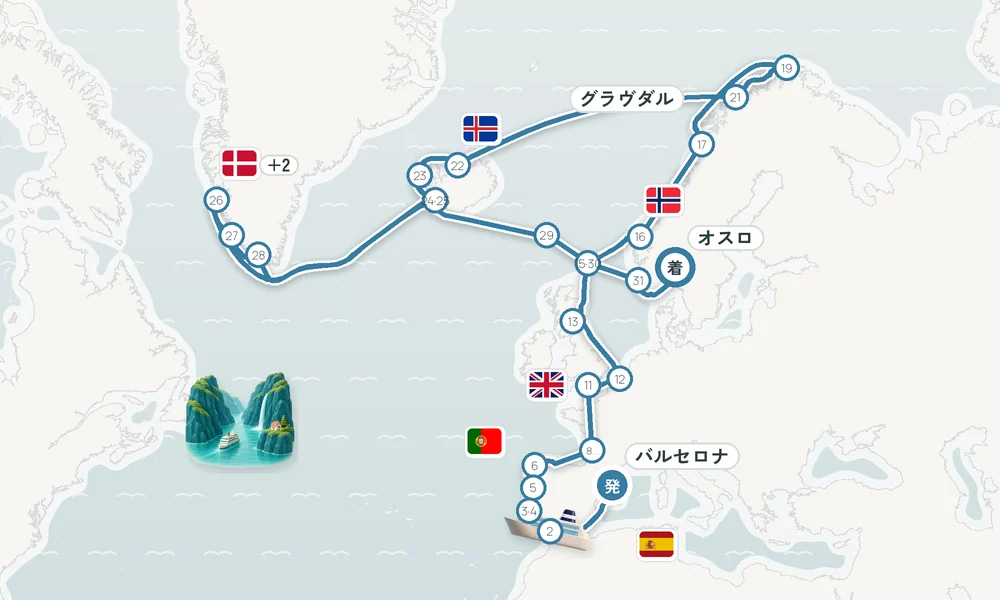 航路マップ