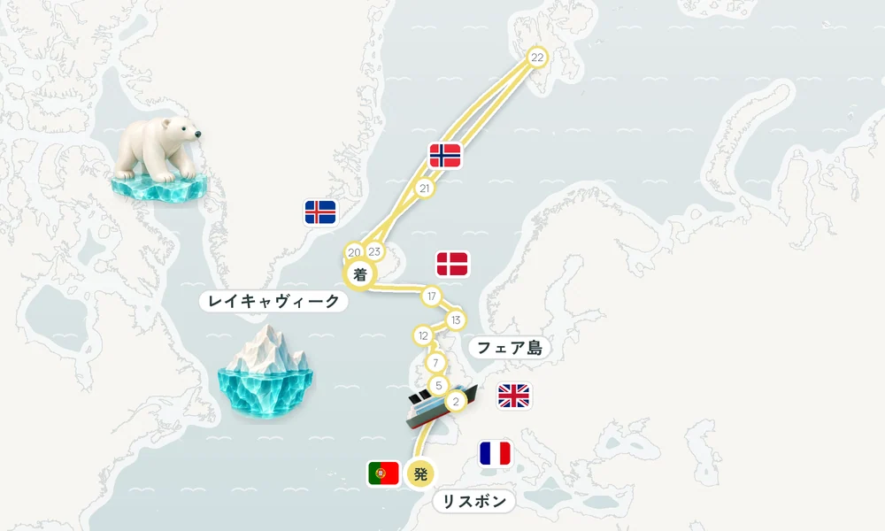 航路マップ