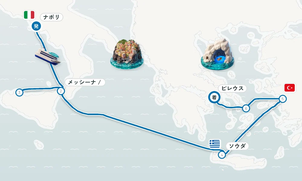 航路マップ