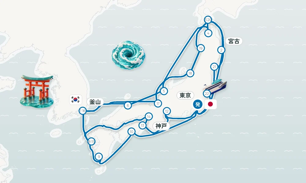 航路マップ
