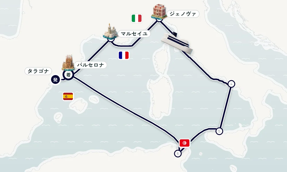 タラゴナ発 バルセロナ着 マルセイユ・ジェノヴァ・ナポリ 8日間の航路