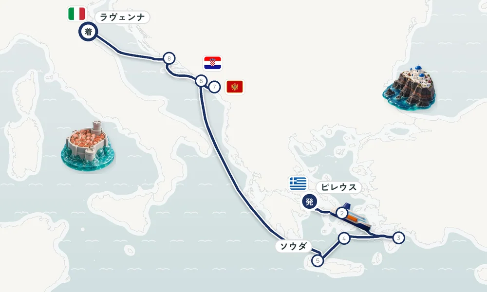 航路マップ