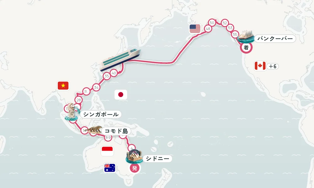 航路マップ