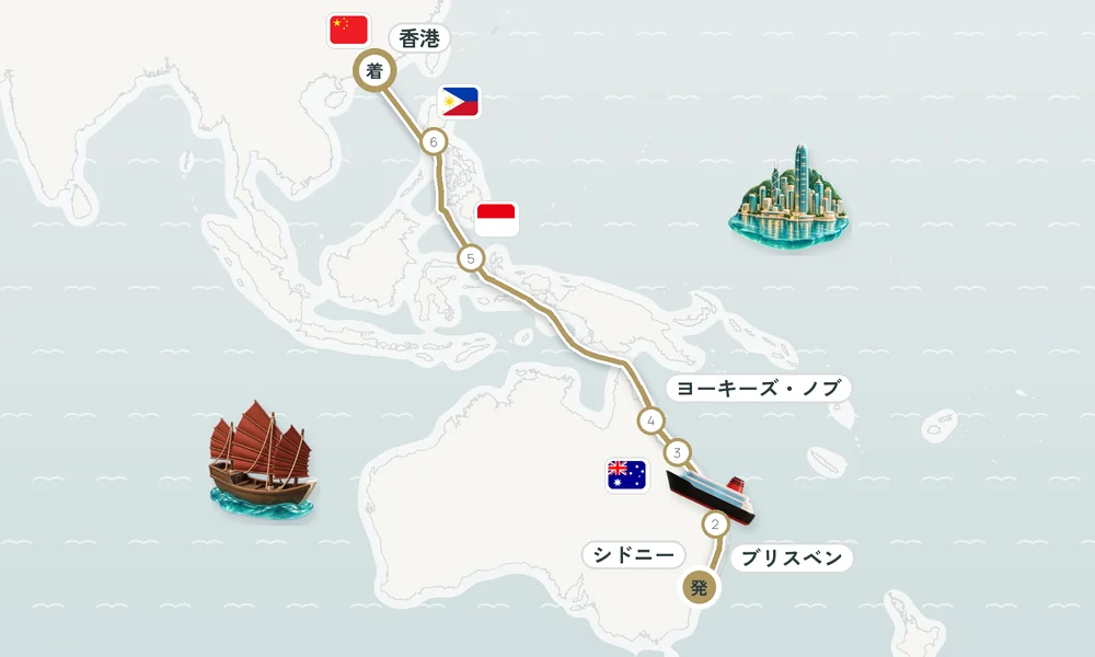 航路マップ
