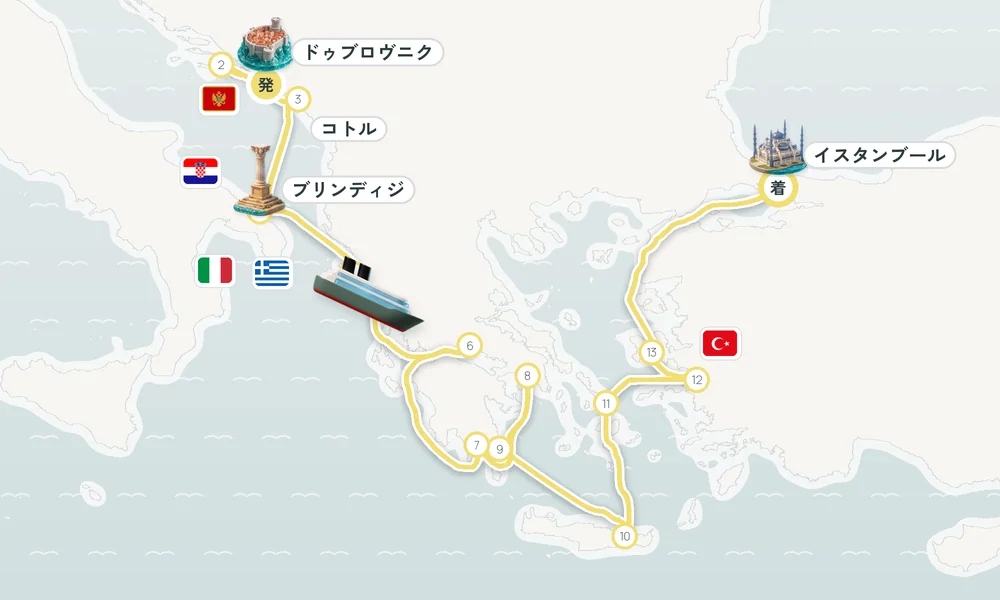 航路マップ