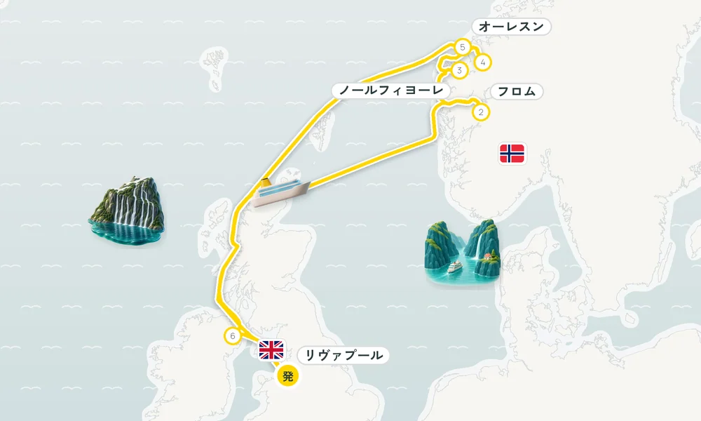 航路マップ