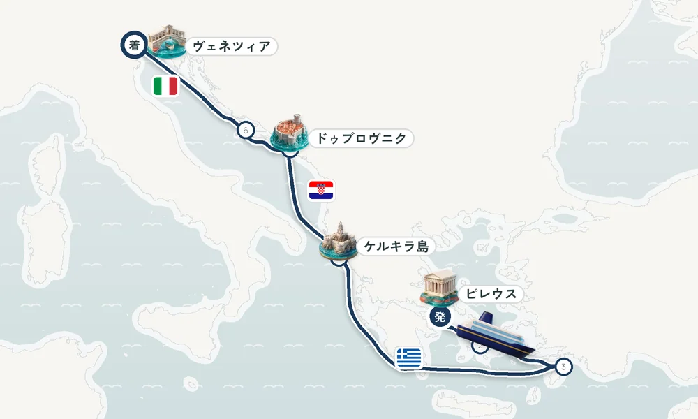 航路マップ