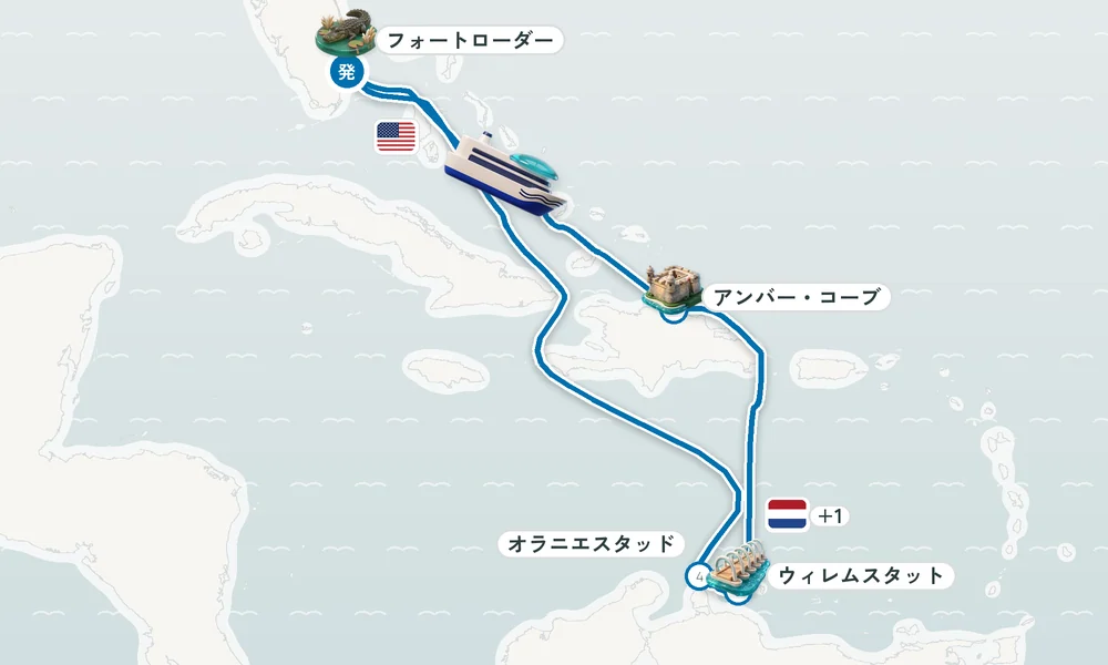 航路マップ