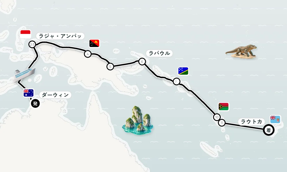 航路マップ